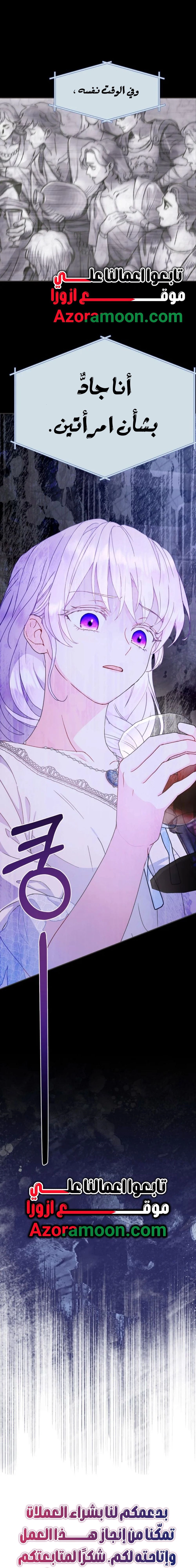 Read Forget My Husband I’ll Go Make Money AR Manga Online