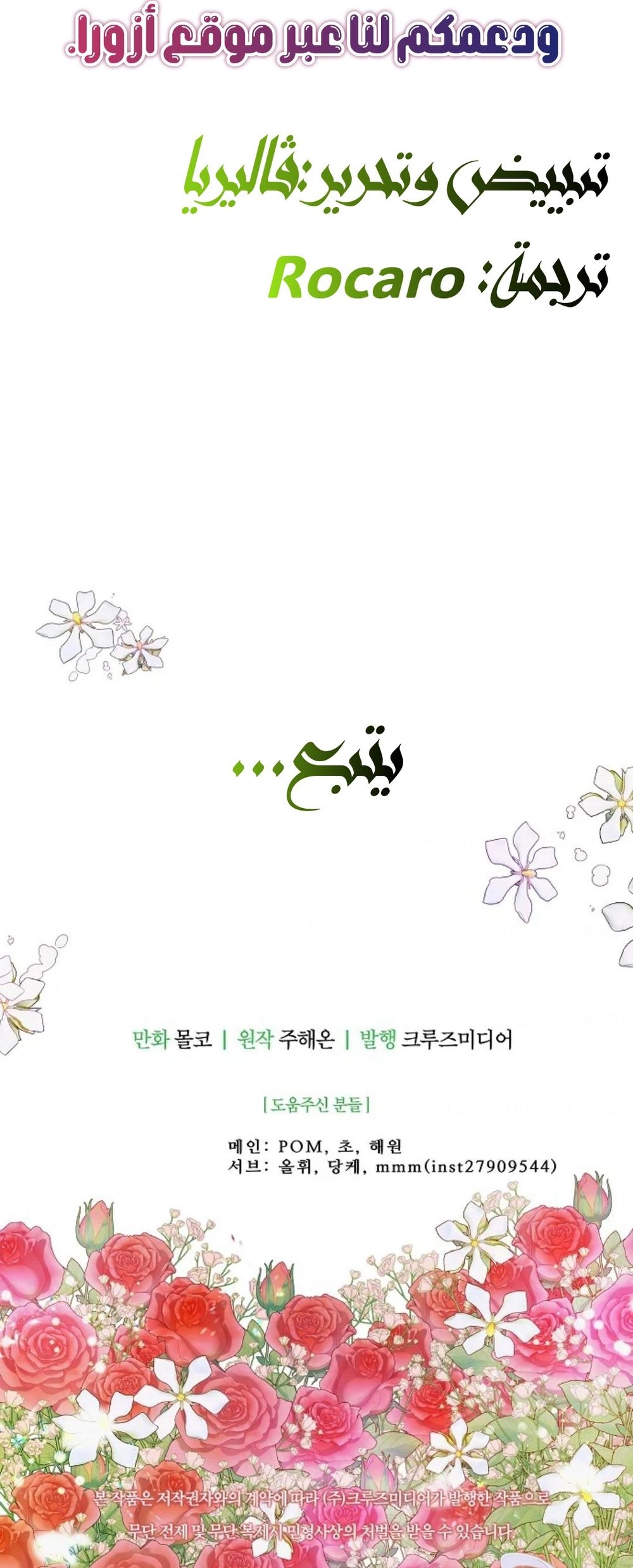 Read Forget My Husband I’ll Go Make Money AR Manga Online