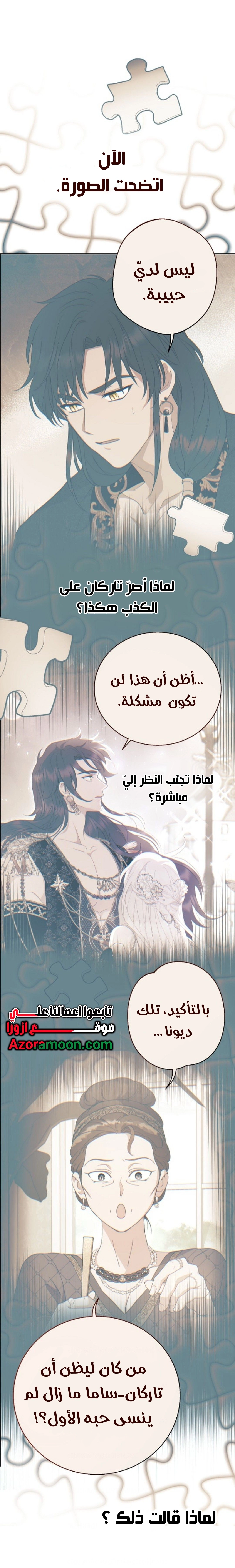 Read Forget My Husband I’ll Go Make Money AR Manga Online