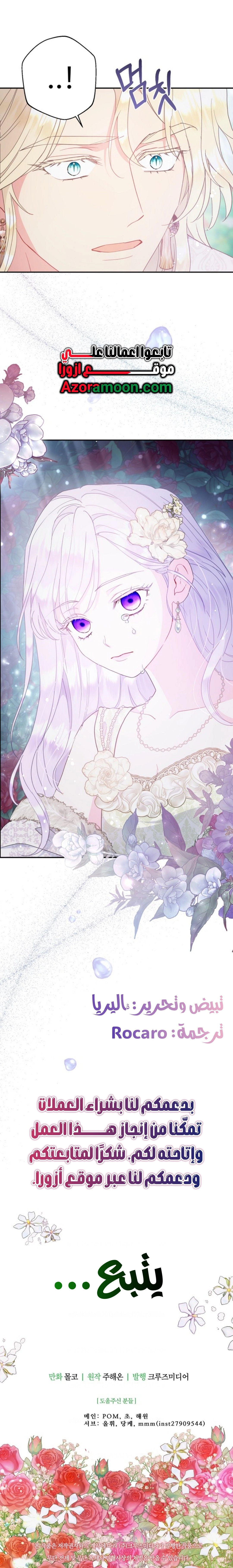 Read Forget My Husband I’ll Go Make Money AR Manga Online