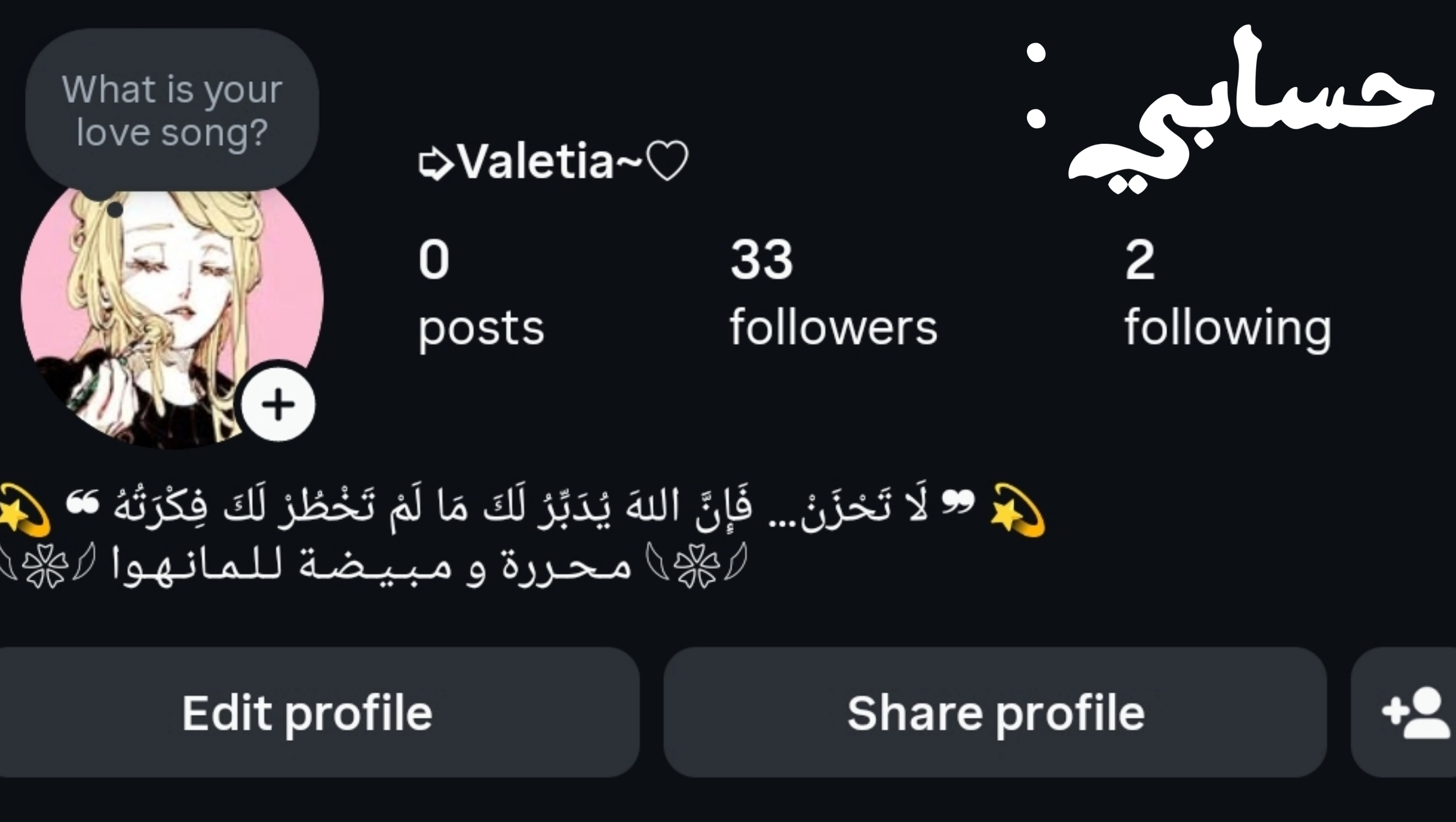 Read Forget My Husband I’ll Go Make Money AR Manga Online