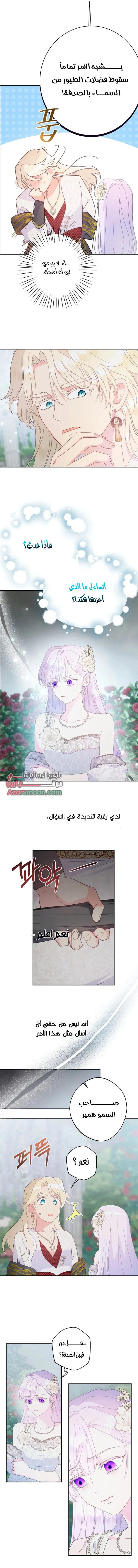 Read Forget My Husband I’ll Go Make Money AR Manga Online