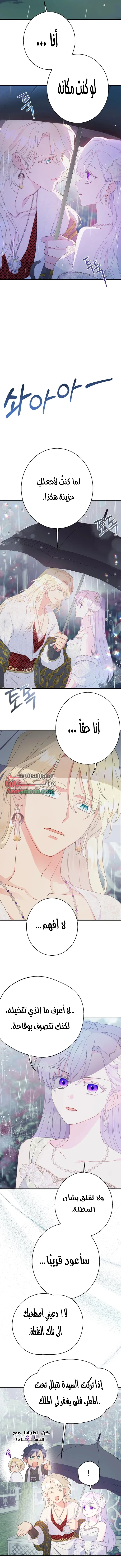 Read Forget My Husband I’ll Go Make Money AR Manga Online