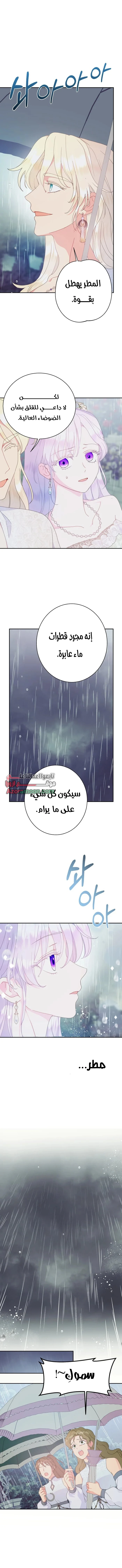 Read Forget My Husband I’ll Go Make Money AR Manga Online