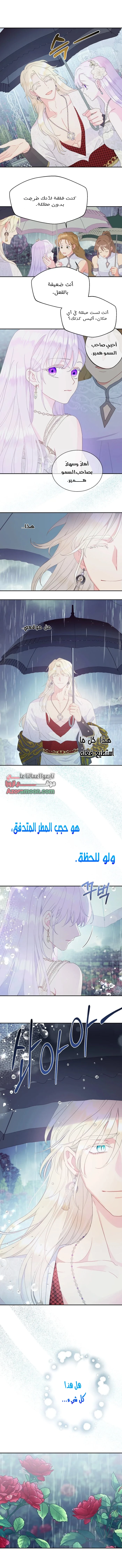 Read Forget My Husband I’ll Go Make Money AR Manga Online