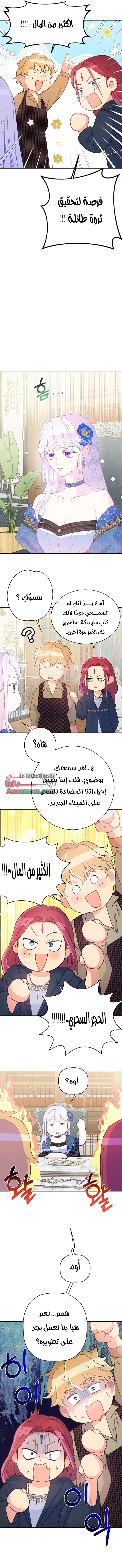 Read Forget My Husband I’ll Go Make Money AR Manga Online