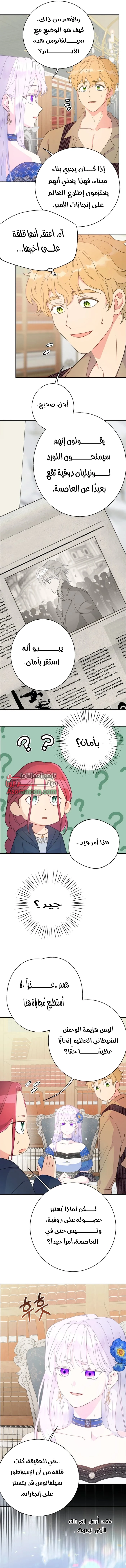 Read Forget My Husband I’ll Go Make Money AR Manga Online