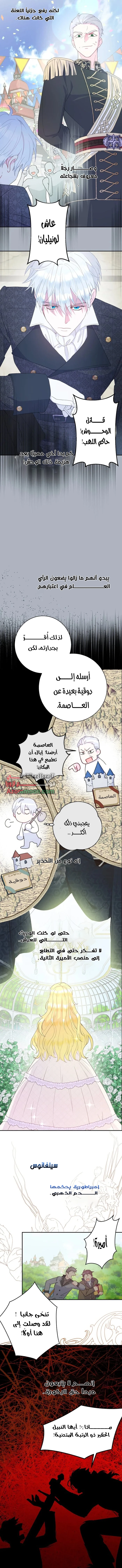 Read Forget My Husband I’ll Go Make Money AR Manga Online