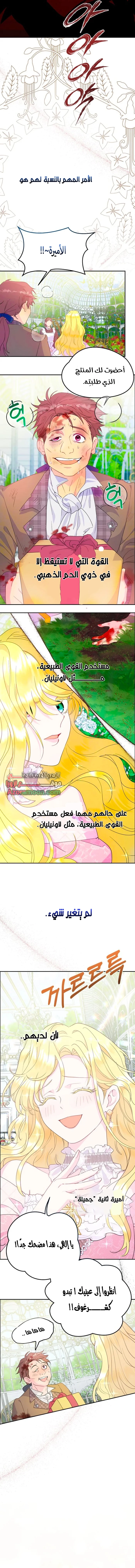 Read Forget My Husband I’ll Go Make Money AR Manga Online