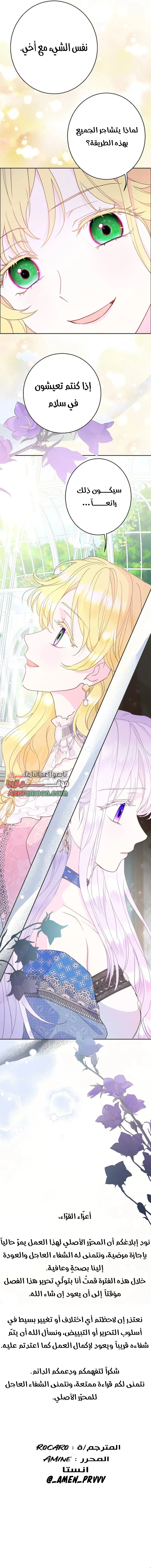 Read Forget My Husband I’ll Go Make Money AR Manga Online