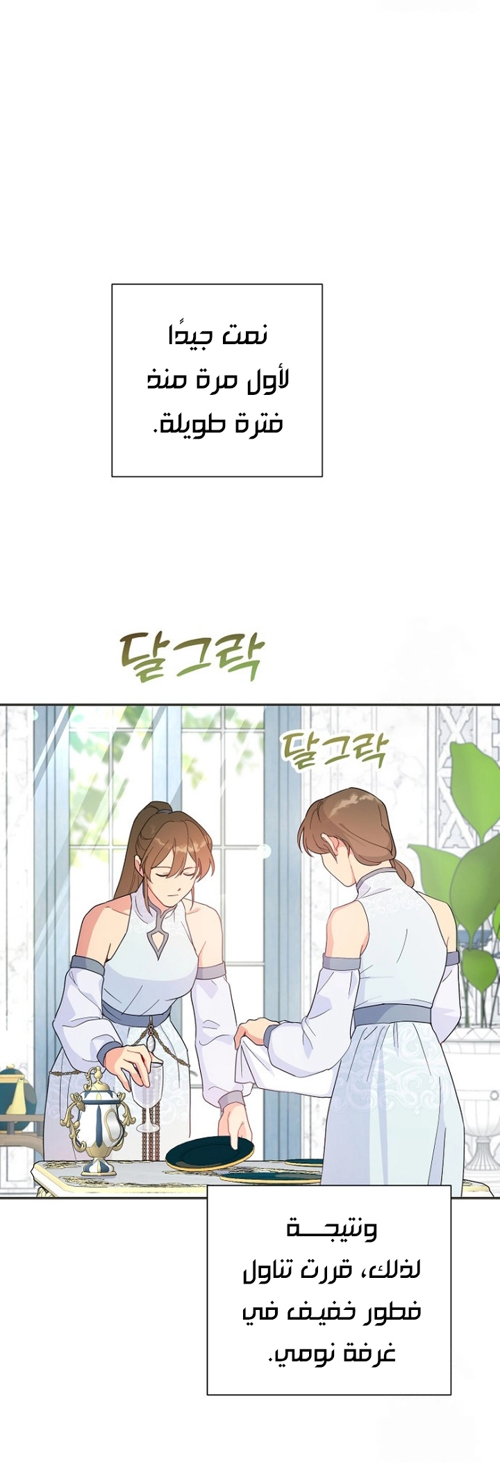 Read Forget My Husband I’ll Go Make Money AR Manga Online