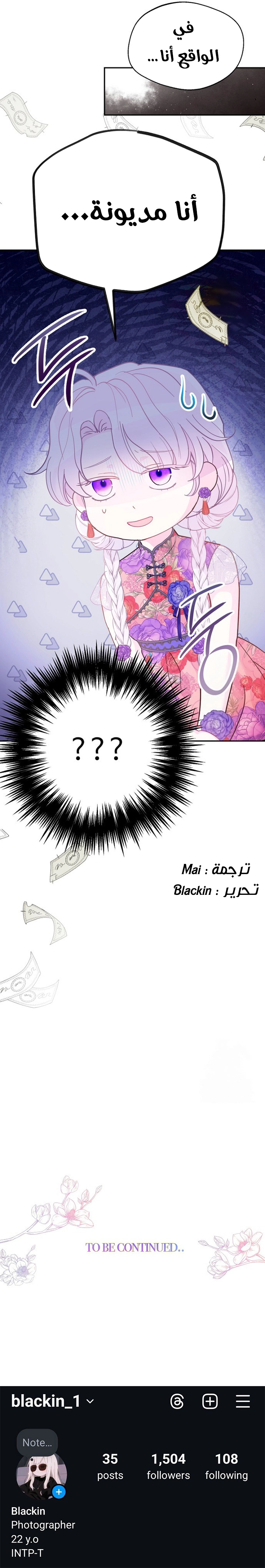 Read Forget My Husband I’ll Go Make Money AR Manga Online
