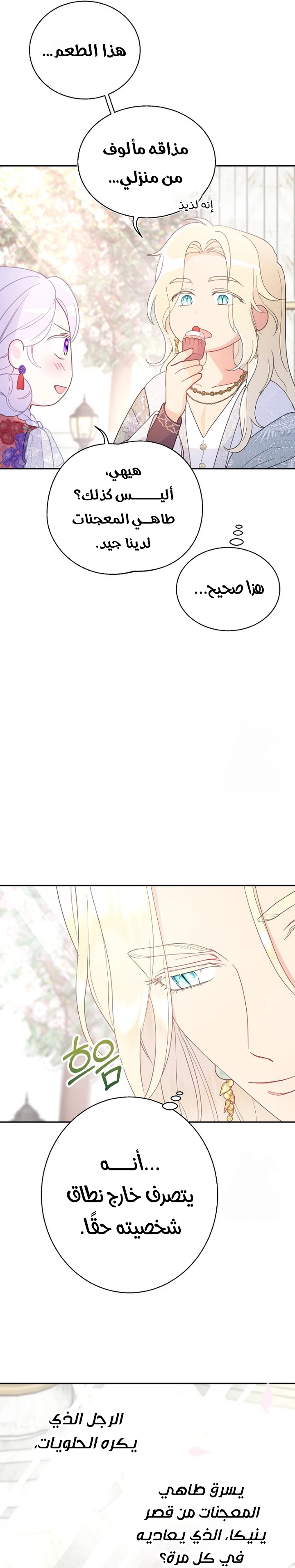 Read Forget My Husband I’ll Go Make Money AR Manga Online