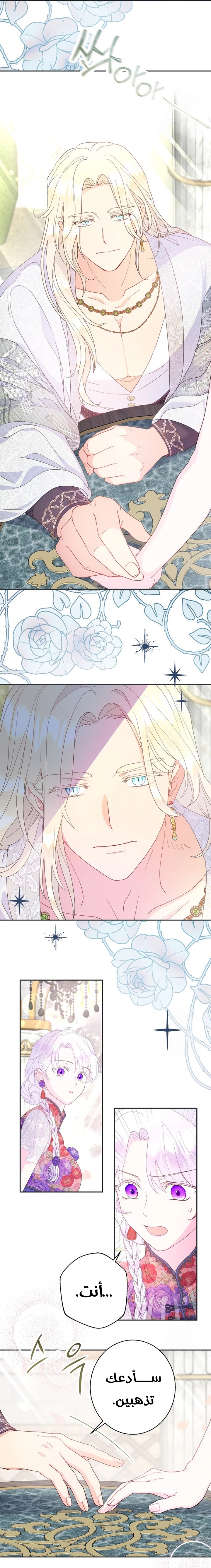 Read Forget My Husband I’ll Go Make Money AR Manga Online