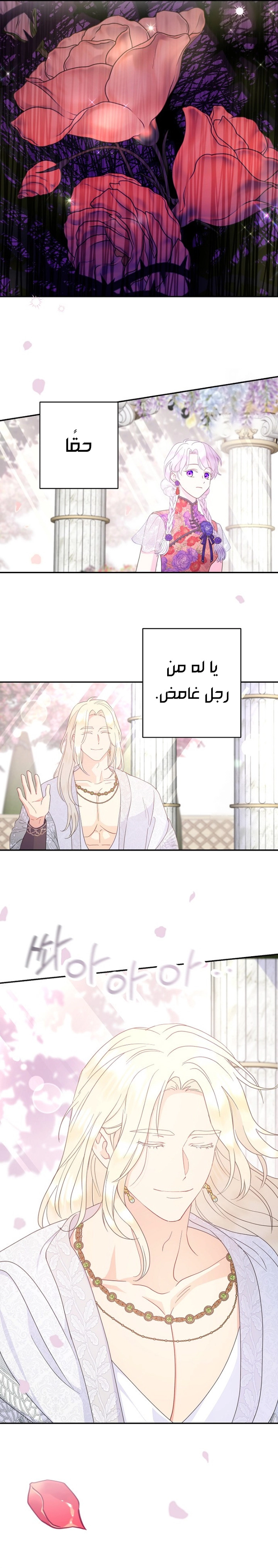 Read Forget My Husband I’ll Go Make Money AR Manga Online
