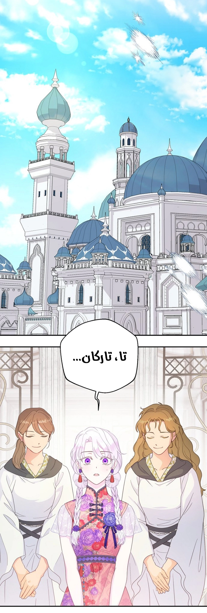 Read Forget My Husband I’ll Go Make Money AR Manga Online