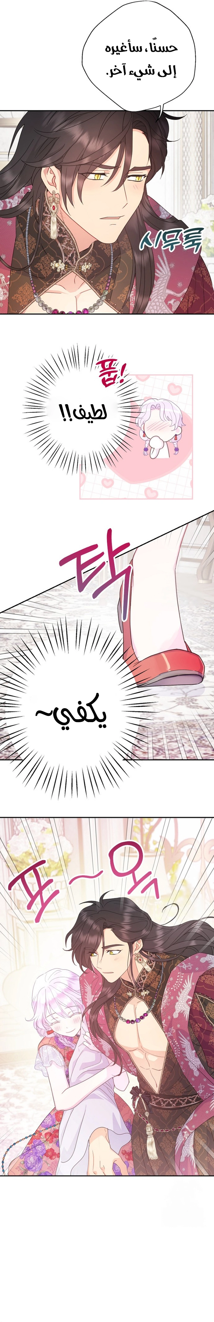 Read Forget My Husband I’ll Go Make Money AR Manga Online
