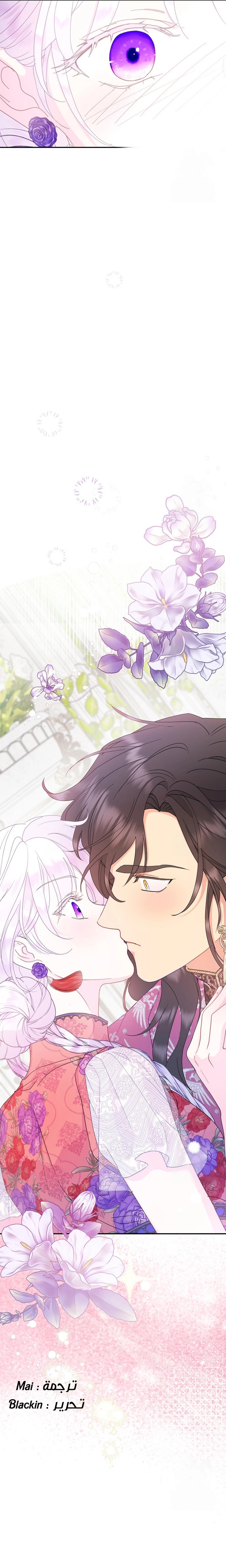 Read Forget My Husband I’ll Go Make Money AR Manga Online
