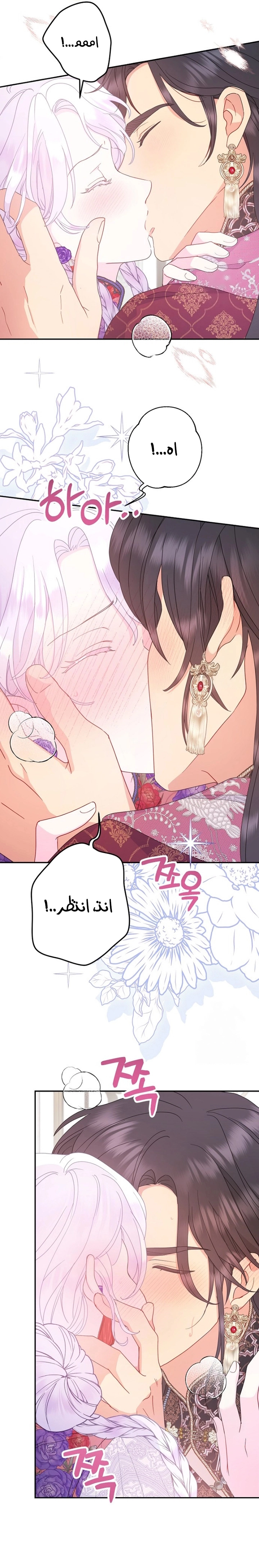 Read Forget My Husband I’ll Go Make Money AR Manga Online