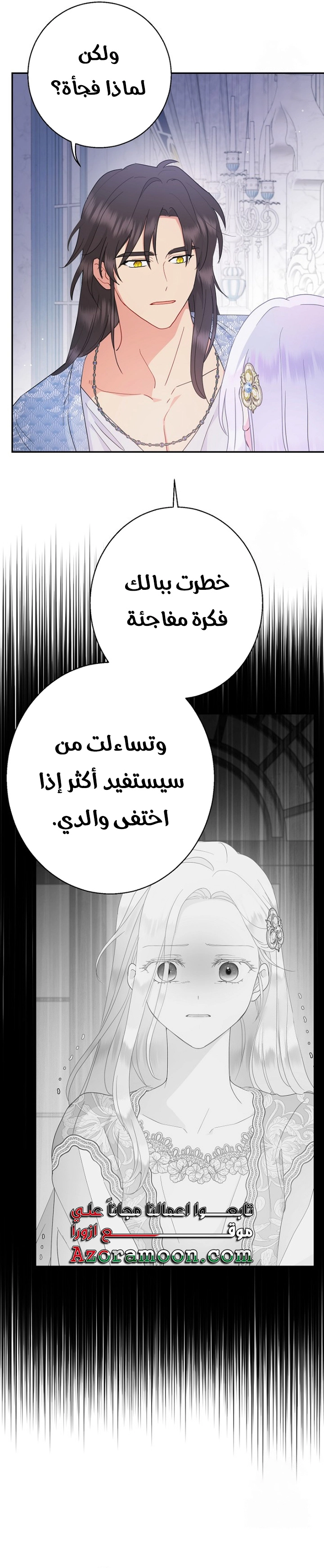 Read Forget My Husband I’ll Go Make Money AR Manga Online