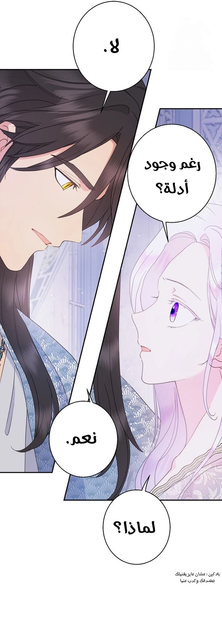 Read Forget My Husband I’ll Go Make Money AR Manga Online