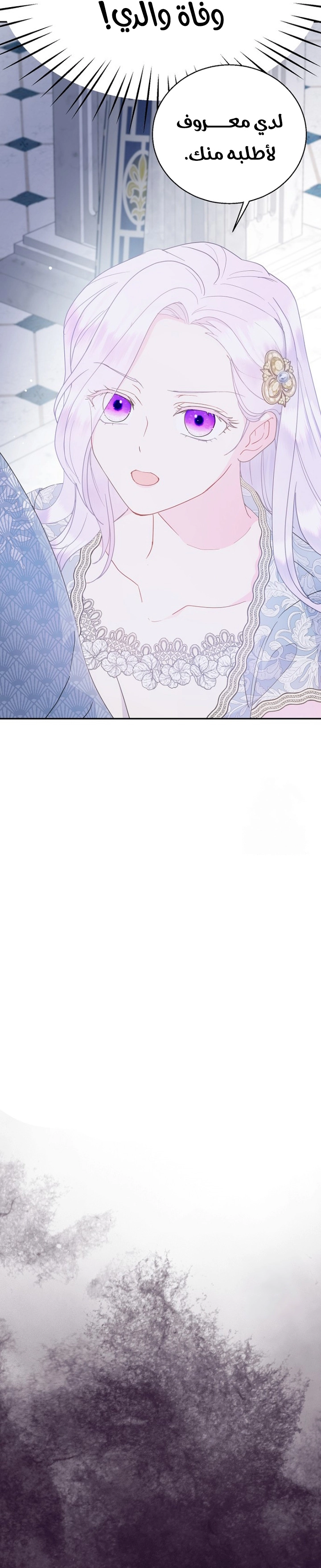 Read Forget My Husband I’ll Go Make Money AR Manga Online