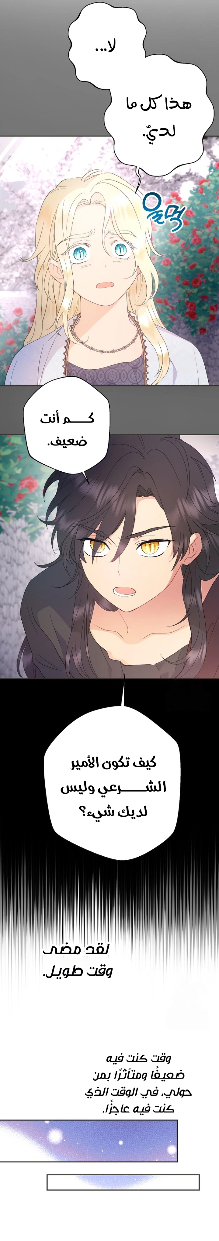 Read Forget My Husband I’ll Go Make Money AR Manga Online