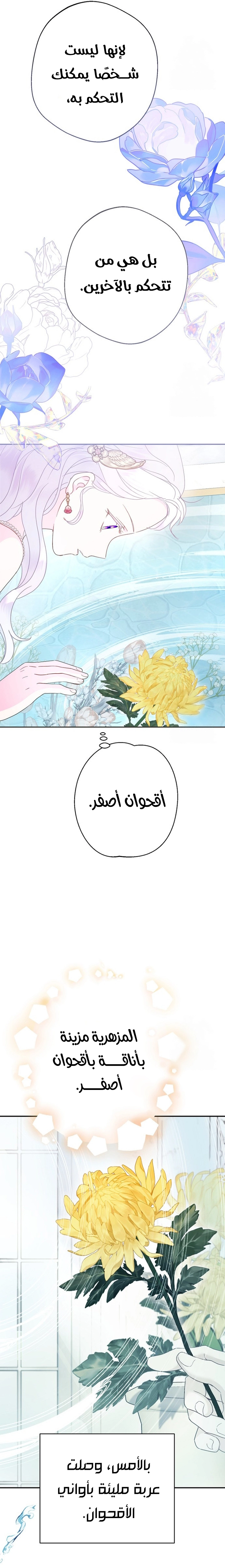 Read Forget My Husband I’ll Go Make Money AR Manga Online