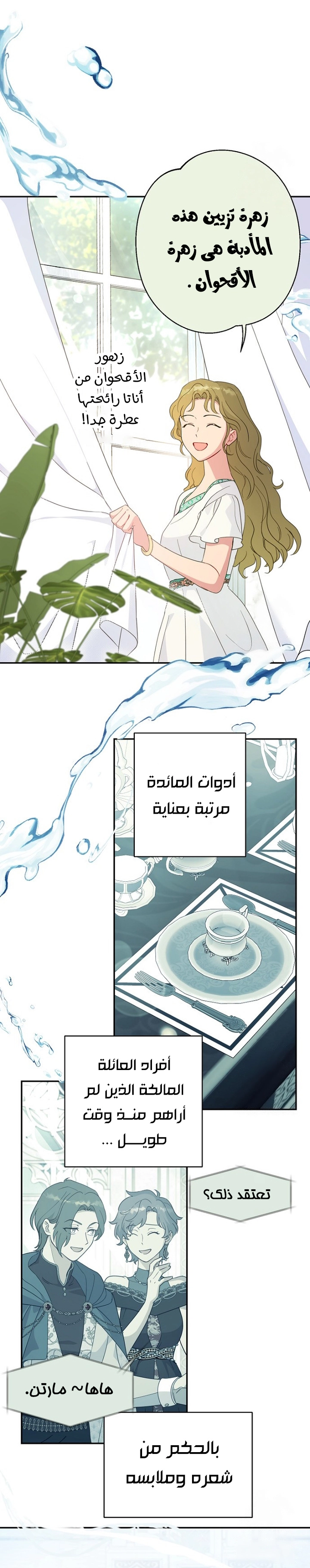Read Forget My Husband I’ll Go Make Money AR Manga Online