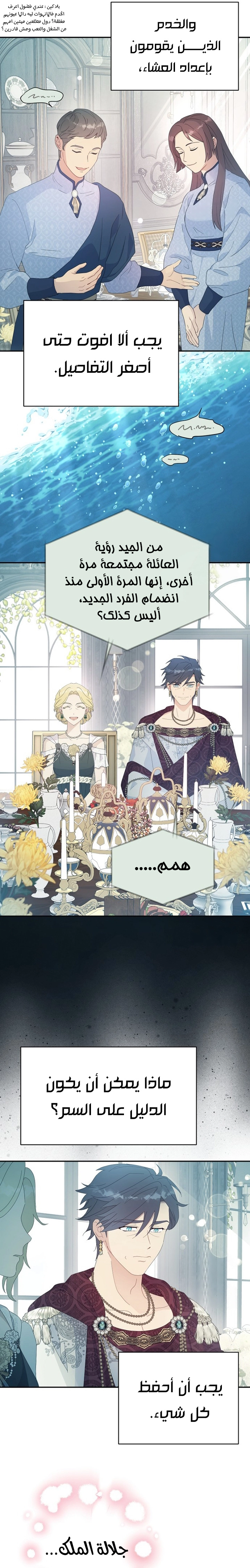 Read Forget My Husband I’ll Go Make Money AR Manga Online
