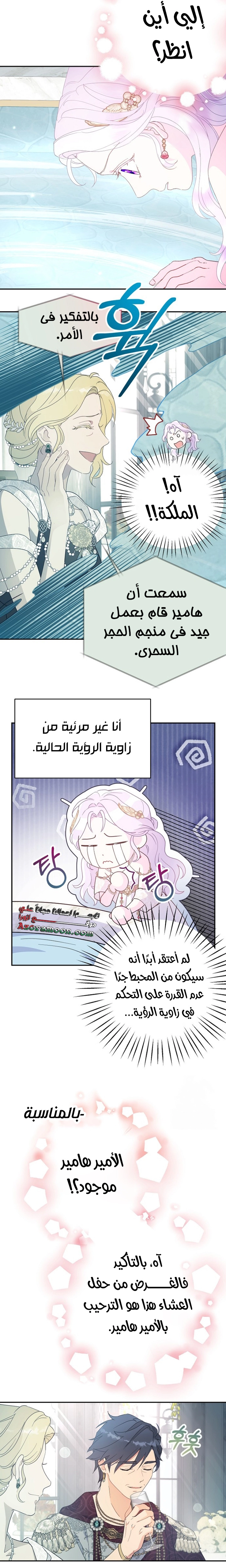 Read Forget My Husband I’ll Go Make Money AR Manga Online