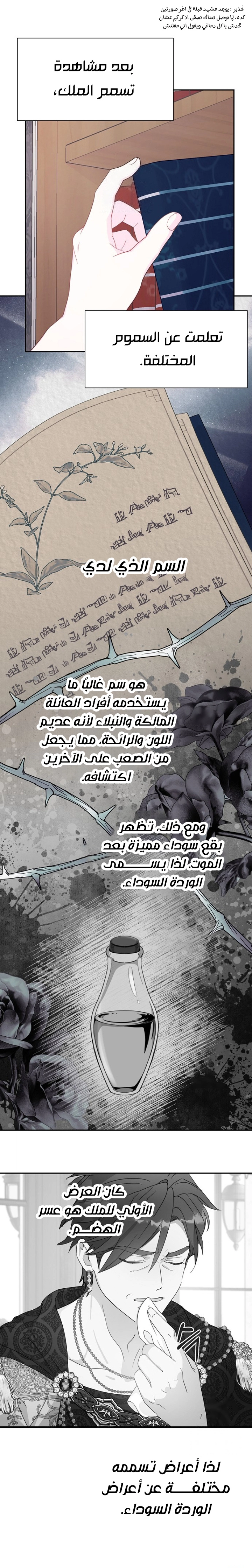 Read Forget My Husband I’ll Go Make Money AR Manga Online