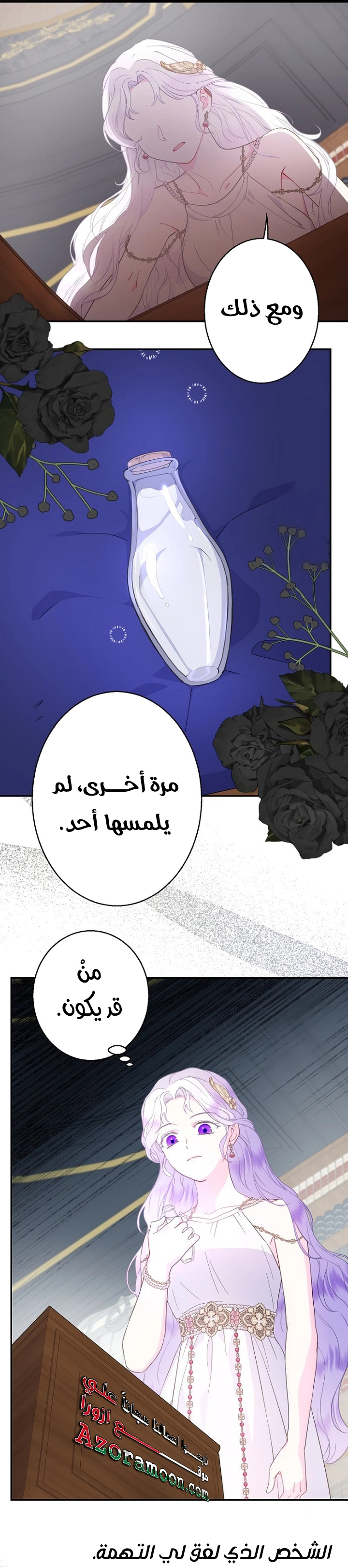 Read Forget My Husband I’ll Go Make Money AR Manga Online