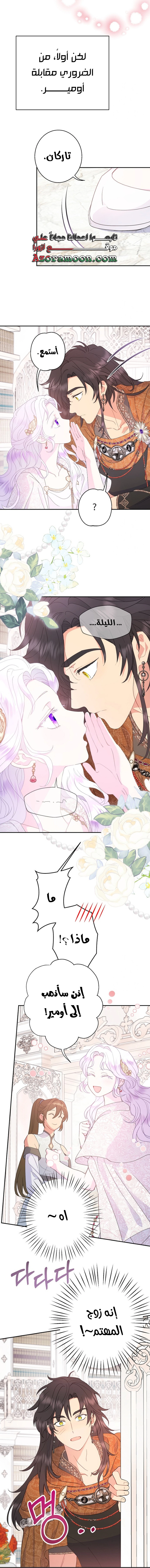 Read Forget My Husband I’ll Go Make Money AR Manga Online