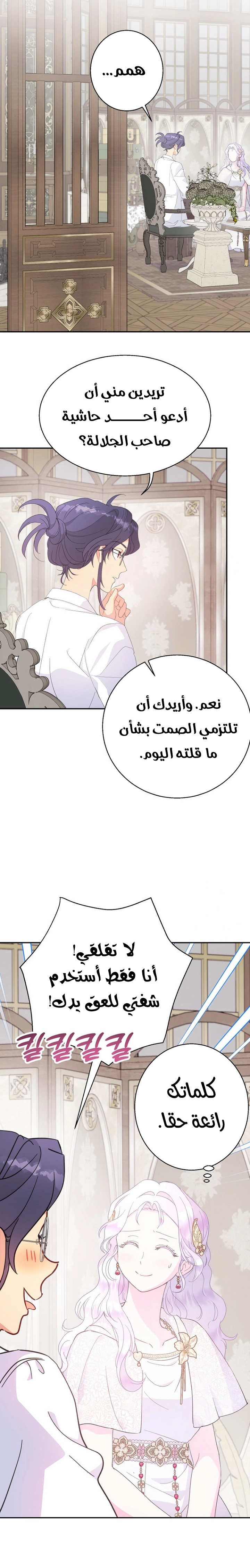 Read Forget My Husband I’ll Go Make Money AR Manga Online