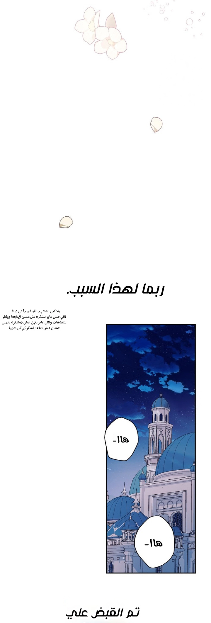 Read Forget My Husband I’ll Go Make Money AR Manga Online