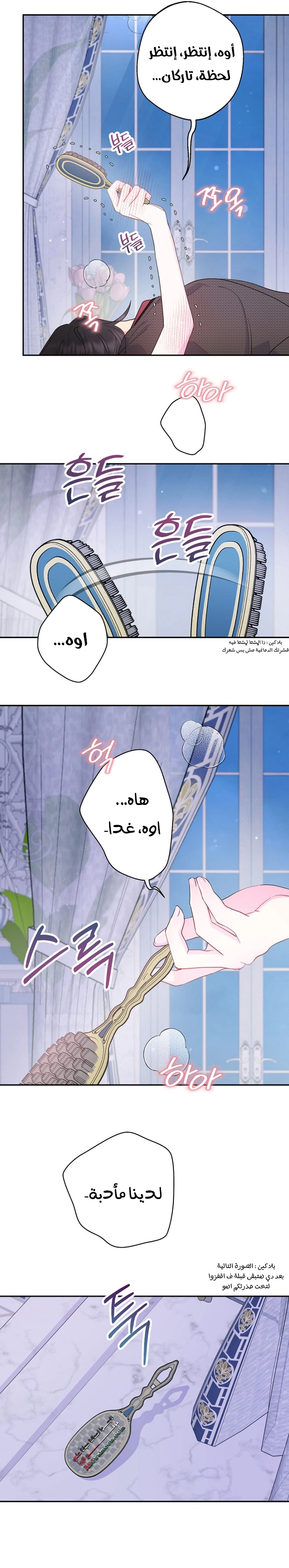 Read Forget My Husband I’ll Go Make Money AR Manga Online