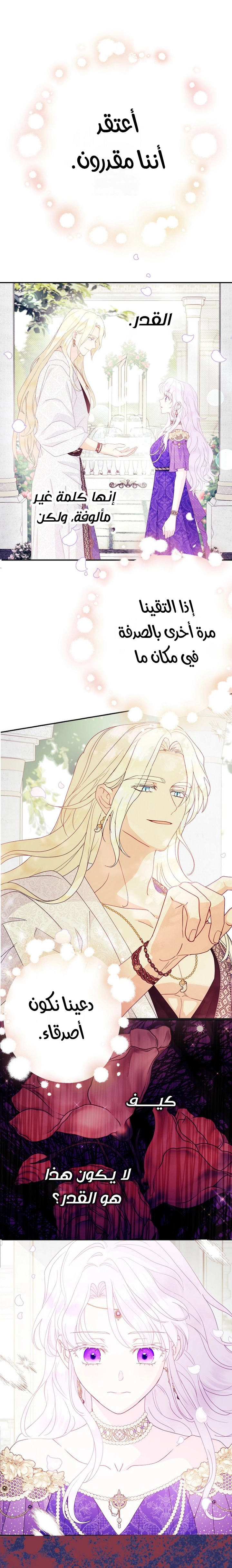 Read Forget My Husband I’ll Go Make Money AR Manga Online