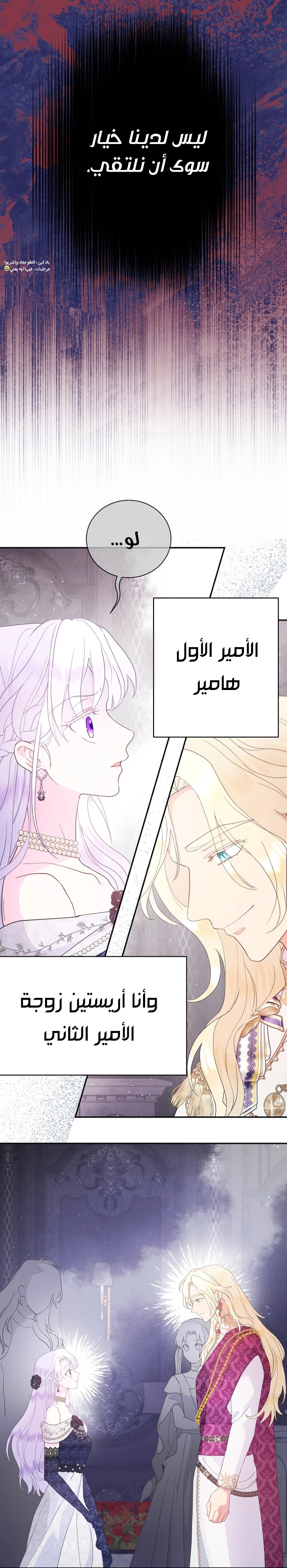 Read Forget My Husband I’ll Go Make Money AR Manga Online