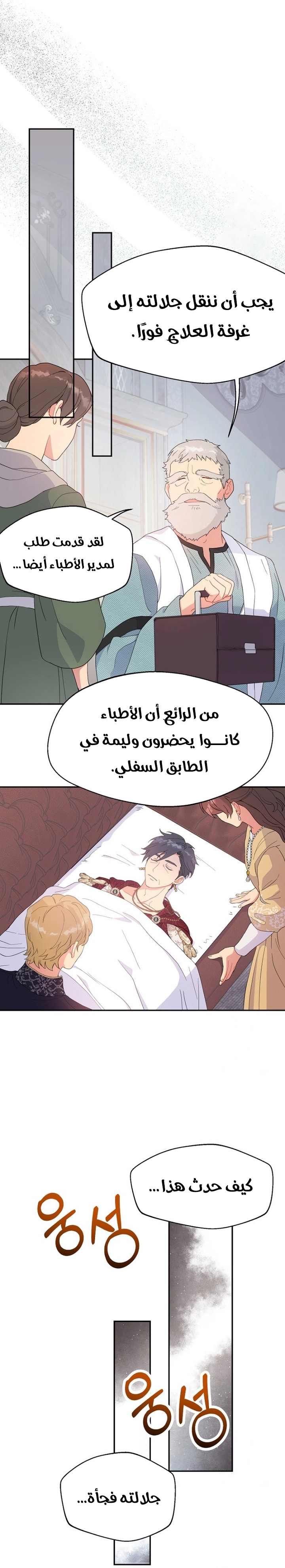 Read Forget My Husband I’ll Go Make Money AR Manga Online