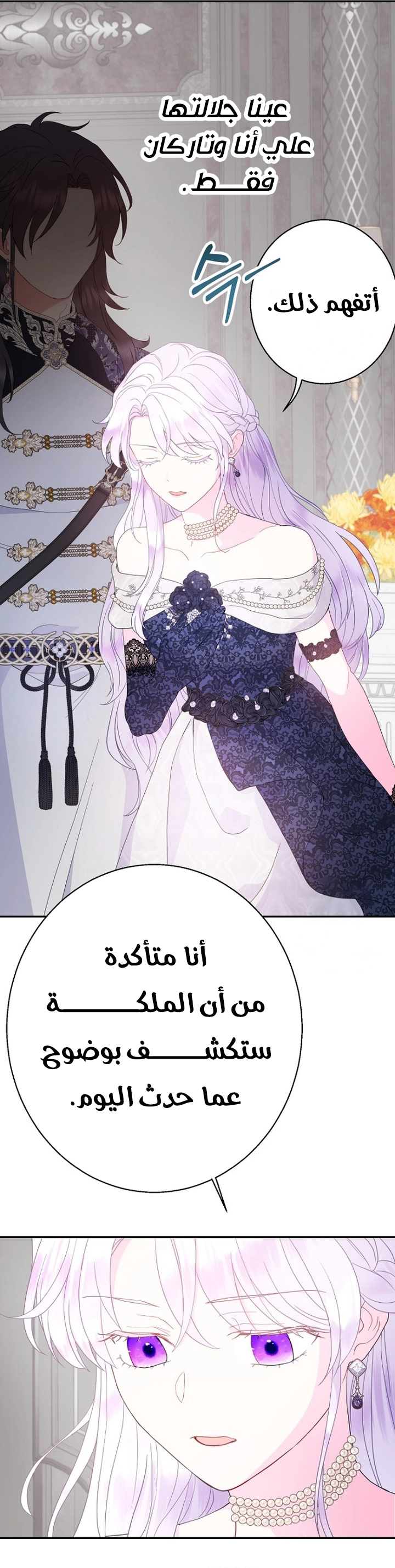 Read Forget My Husband I’ll Go Make Money AR Manga Online
