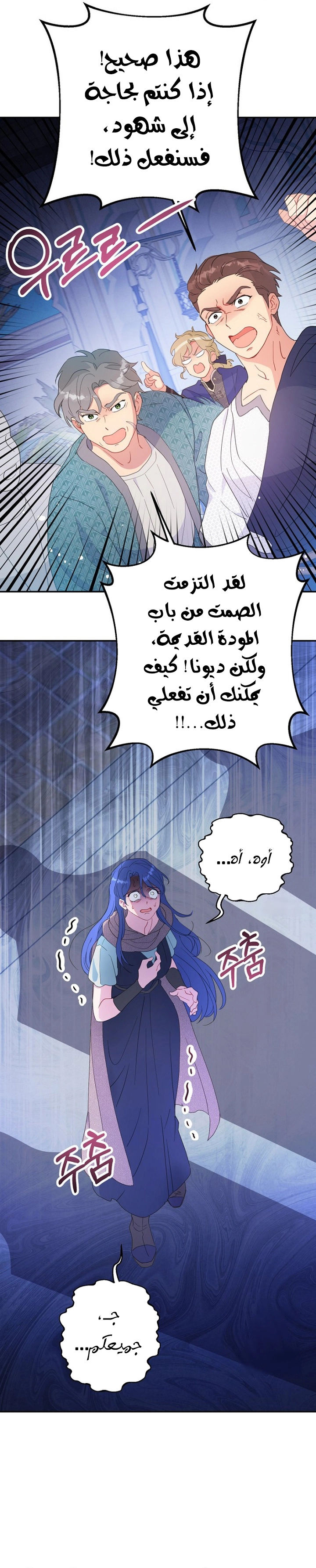 Read Forget My Husband I’ll Go Make Money AR Manga Online