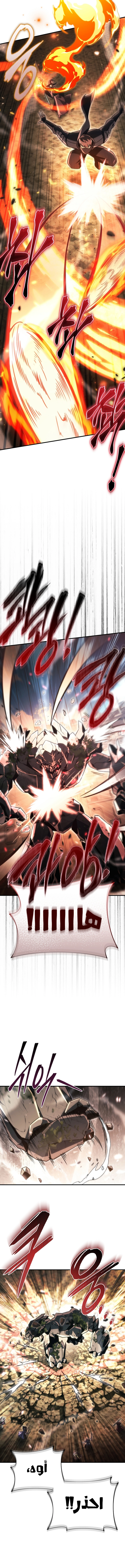 Read Genius Blacksmith’s Game AR Manga Online