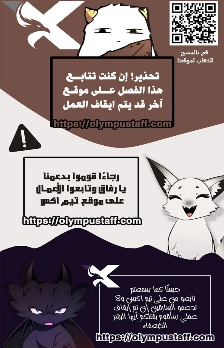 Read Genius Blacksmith’s Game AR Manga Online