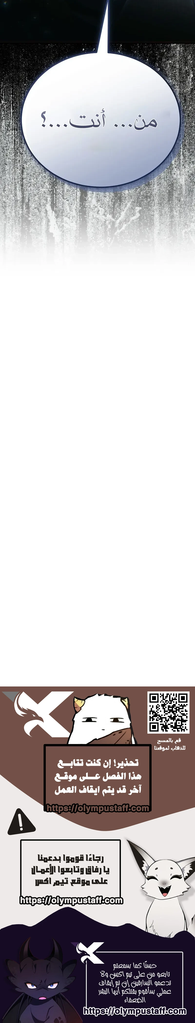 Read Genius Blacksmith’s Game AR Manga Online