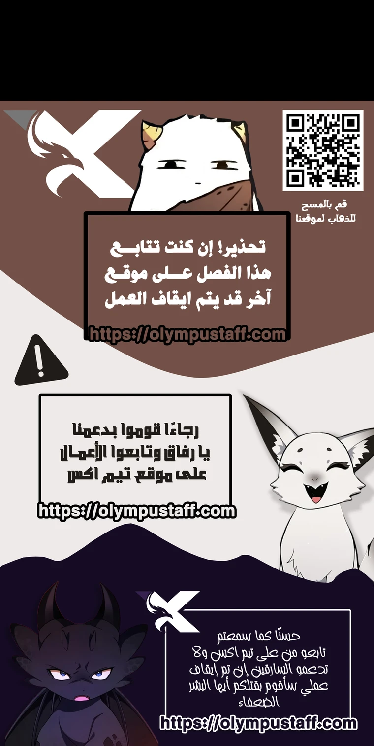 Read Genius Blacksmith’s Game AR Manga Online