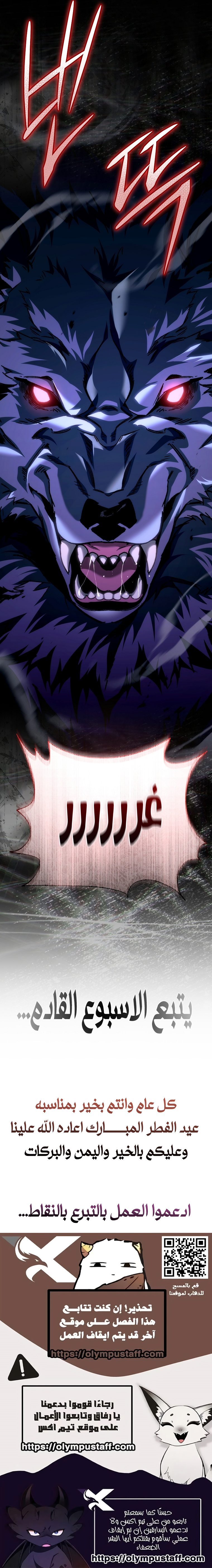 Read Genius Blacksmith’s Game AR Manga Online