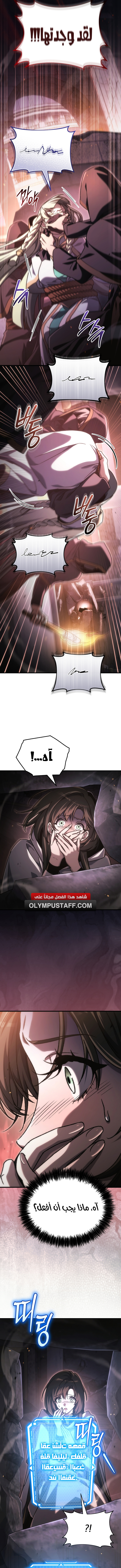 Read Genius Blacksmith’s Game AR Manga Online