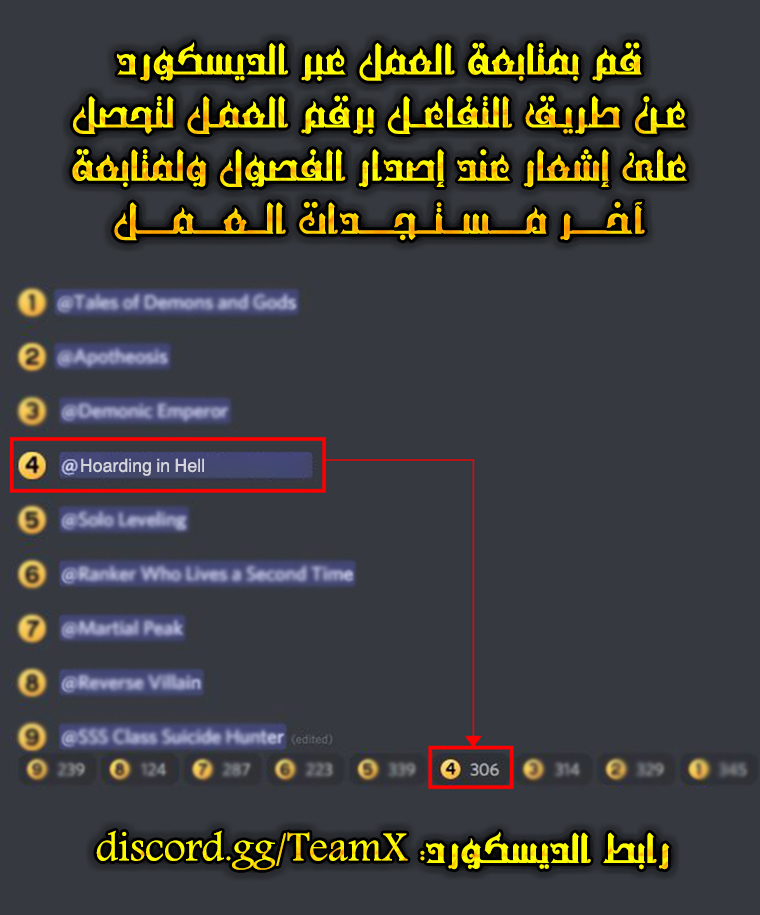 Read Hoarding In Hell AR Manga Online