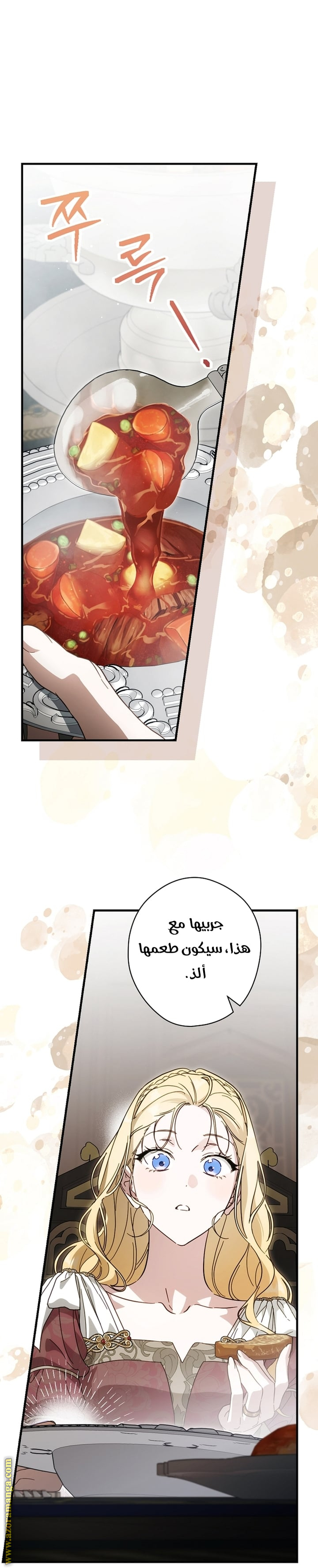 Read How to Get My Husband on My Side AR Manga Online